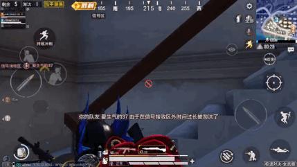 和平精英DP28枪械详解