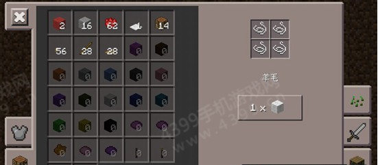 我的世界羊毛获取方法