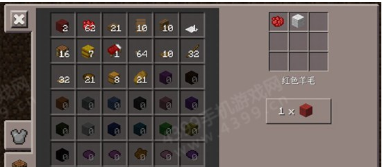 我的世界羊毛获取方法