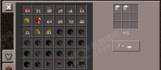 我的世界羊毛获取方法