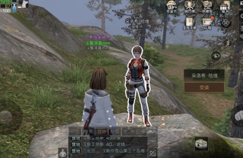 明日之后多贝雪山NPC坐标点介绍