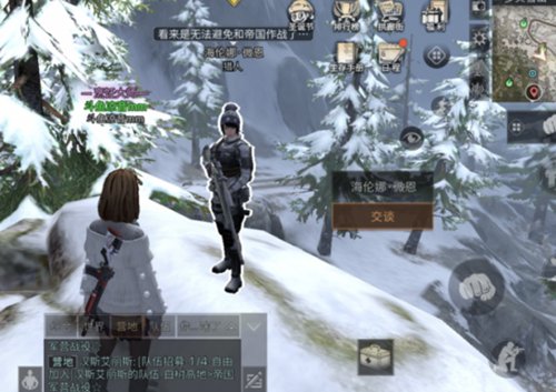 明日之后多贝雪山NPC坐标点介绍