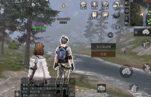 明日之后多贝雪山NPC坐标点介绍