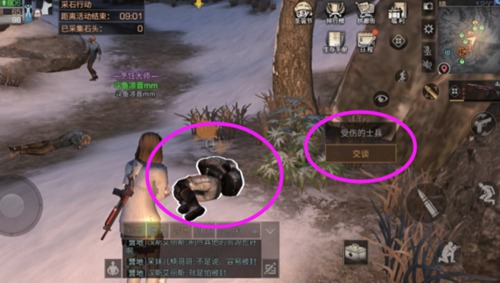 明日之后多贝雪山NPC坐标点介绍