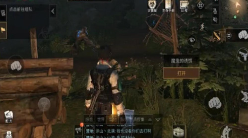 明日之后沼泽湿地宝箱位置一览