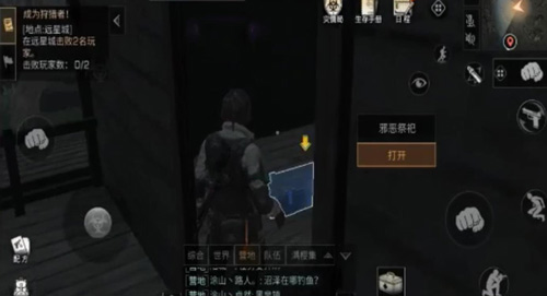 明日之后沼泽湿地宝箱位置一览