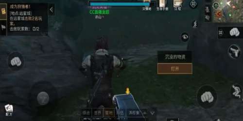 明日之后沼泽湿地宝箱位置一览