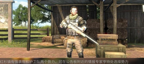 明日之后红杉镇阵营对比一览