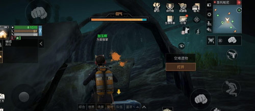 明日之后圣托帕尼海岛探索宝箱位置一览