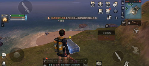 明日之后圣托帕尼海岛探索宝箱位置一览