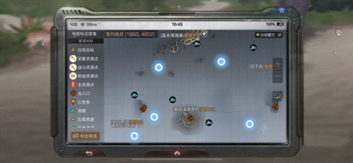 明日之后海岛特殊宝箱位置介绍