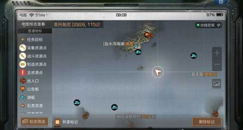 明日之后海岛特殊宝箱位置介绍