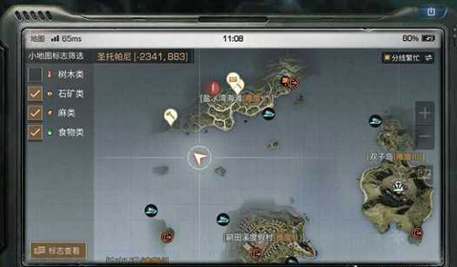 明日之后海岛特殊宝箱位置介绍