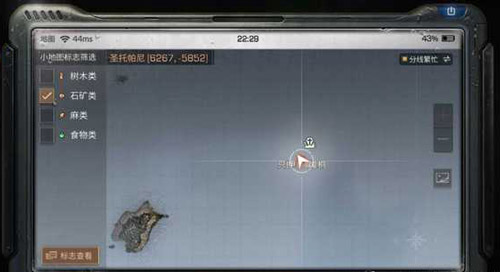 明日之后海岛特殊宝箱位置介绍