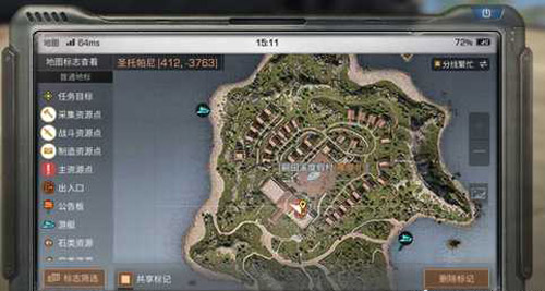 明日之后海岛特殊宝箱位置介绍