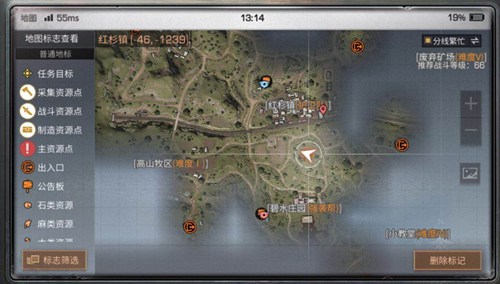 明日之后红杉镇骑马方法介绍