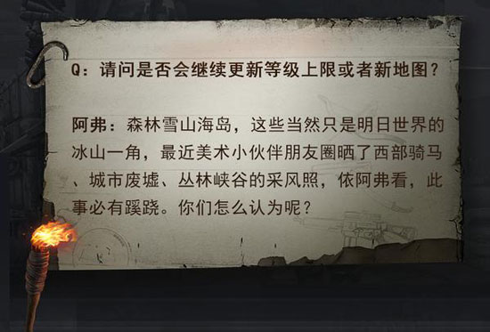 明日之后西部地图特殊宝箱位置一览