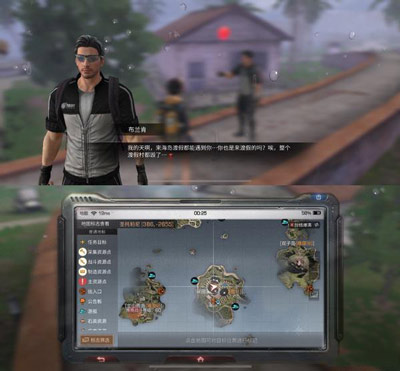 明日之后圣托帕尼海岛npc位置一览