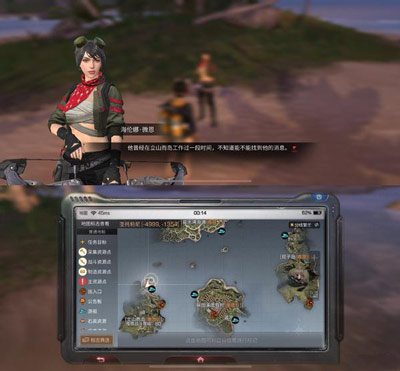 明日之后圣托帕尼海岛npc位置一览