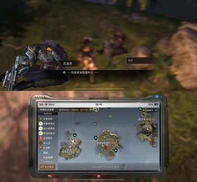 明日之后圣托帕尼海岛npc位置一览