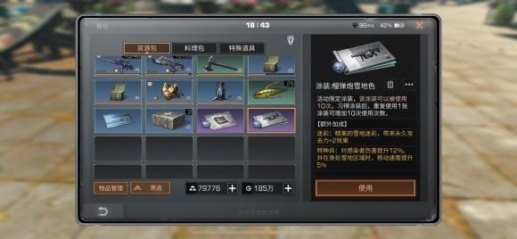 明日之后大河区怪物分布一览