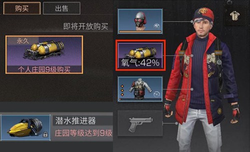 明日之后圣托帕尼海岛进入方法介绍