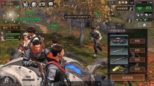 明日之后秋日森林boss打法攻略