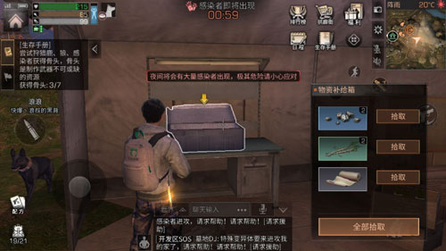 明日之后秋日森林资源点汇总