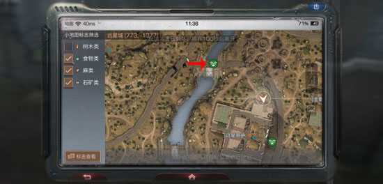 明日之后远星城运东西回来方法介绍