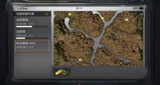 明日之后秋日森林宝箱位置分布一览