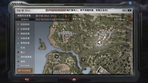 明日之后夏尔镇物资运回去方法介绍