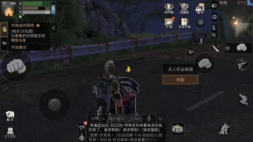 明日之后夏尔镇物资运回去方法介绍