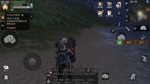 明日之后夏尔镇物资运回去方法介绍