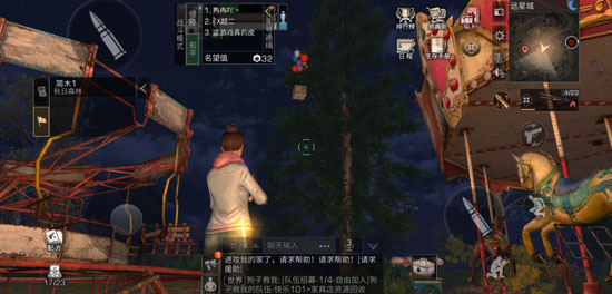 明日之后远星城游乐场资源一览