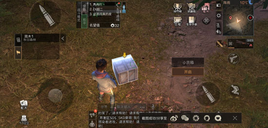 明日之后远星城游乐场资源一览