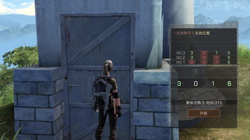 明日之后夏尔镇灯塔密码门攻略