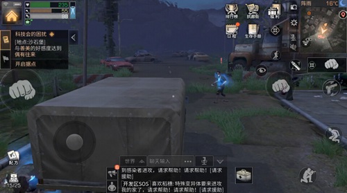 明日之后夏尔镇运输车作用介绍