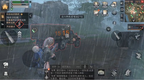 明日之后夏尔镇运输车作用介绍