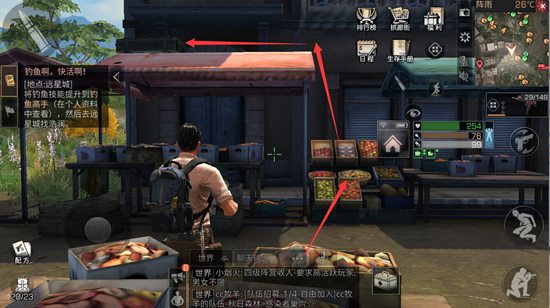 明日之后夏尔镇探索宝箱位置一览