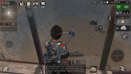 明日之后夏尔镇探索宝箱位置一览