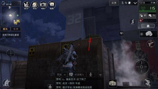 明日之后夏尔镇探索宝箱位置一览