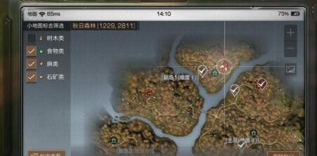 明日之后秋日森林猎人海伦娜位置介绍