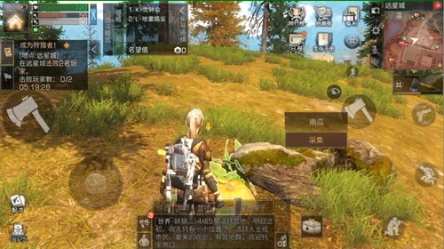 明日之后远星城南瓜位置介绍