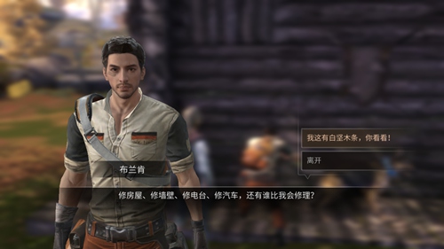 明日之后秋日森林布兰肯位置介绍