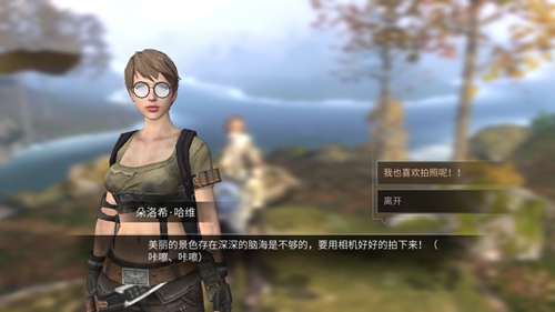 明日之后秋日森林摄影师位置介绍