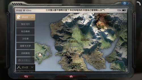 明日之后多贝雪山boss打法介绍