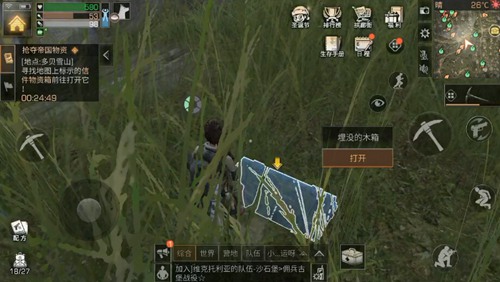 明日之后多贝雪山探索宝箱位置一览