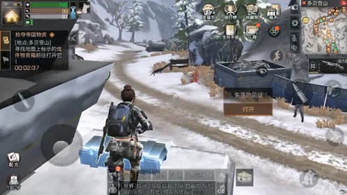 明日之后多贝雪山探索宝箱位置一览