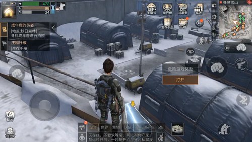 明日之后多贝雪山探索宝箱位置一览