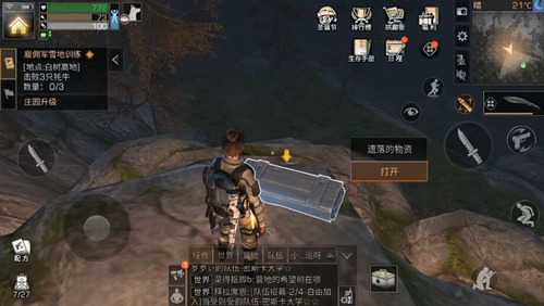 明日之后多贝雪山探索宝箱位置一览